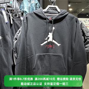 正品Nike耐克卫衣男款时尚加绒保暖连帽休闲运动套头衫FD7546-010