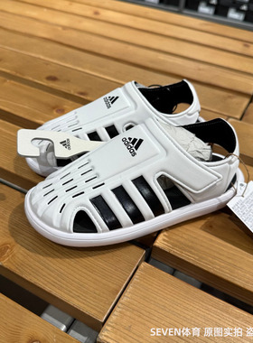 Adidas阿迪达斯男女童包头夏季魔术贴软底镂空运动沙滩凉鞋FY6044