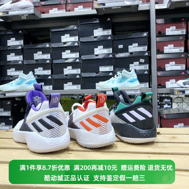 正品Adidas/阿迪达斯 DAME CERTIFIED男子实战耐磨篮球鞋 ID1810