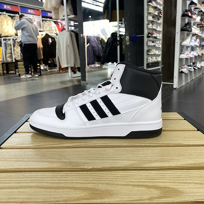 男子春季板鞋Adidas/阿迪达斯