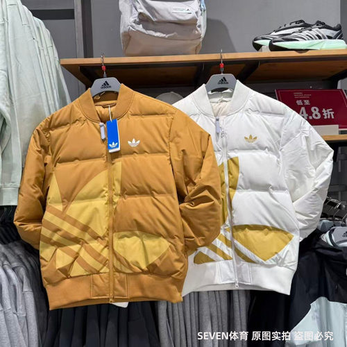 Adidas阿迪达斯三叶草男女大LOGO印花棒球风羽绒服外套 JL8409