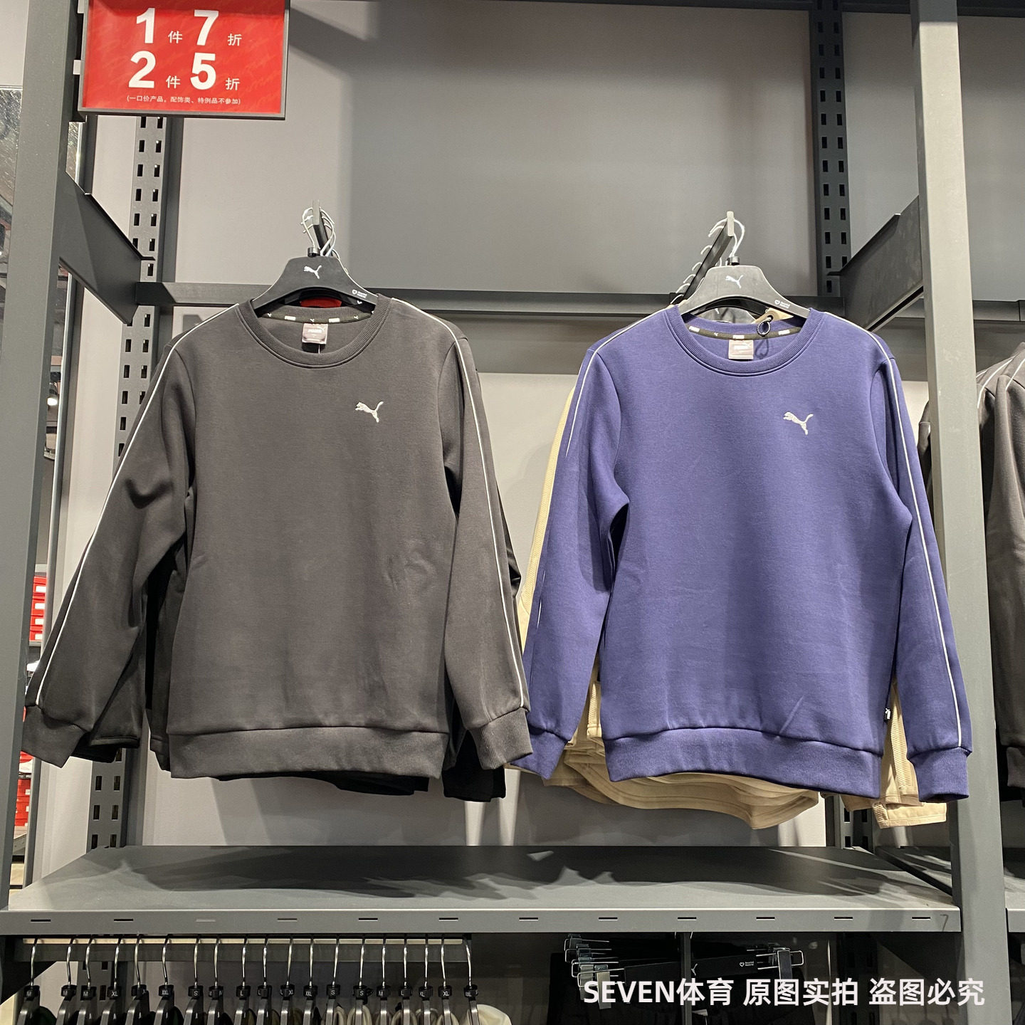 PUMA/彪马2024秋男女美式复古休闲运动圆领长袖卫衣套头衫686080图片