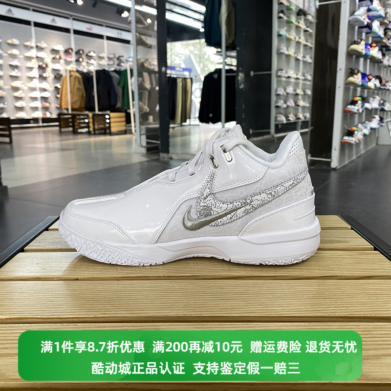 正品Nike/耐克男子ZM LEBRON NXXT GEN AMPD EP运动篮球鞋 FJ1567