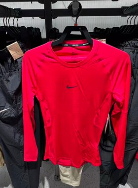 Nike耐克男子上衣2025冬季新款紧身弹性透气训练套头衫FB7920-666
