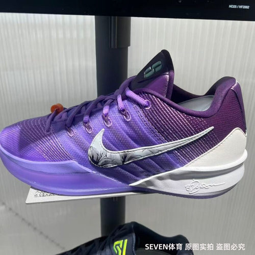 NIKE耐克SABRINA 3萨布丽娜3代紫罗兰男低帮缓震篮球鞋IQ5084-501
