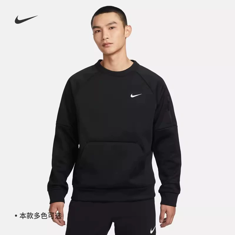 Nike耐克男士宽松运动上衣训练圆领套头衫卫衣FB8506-010-328