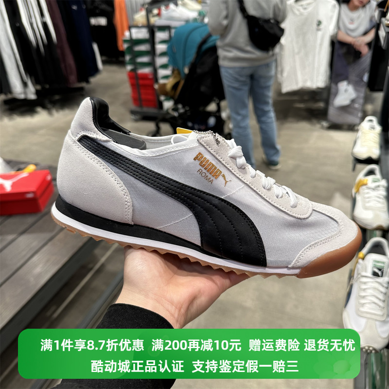 正品PUMA/彪马夏季男女同款情侣鞋低帮轻便休闲运动鞋 387241-0