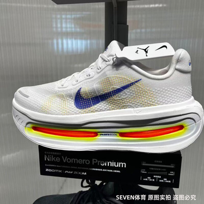 NIKE耐克男鞋Vomero Premium迈柔缓震运动公路跑步鞋HQ2050-101