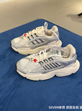 Adidas阿迪达斯三叶草男女OZMILLEN增高透气运动休闲老爹鞋IE5841