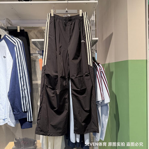 Adidas阿迪达斯三叶草男子三条纹梭织透气运动休闲阔腿长裤KR2607