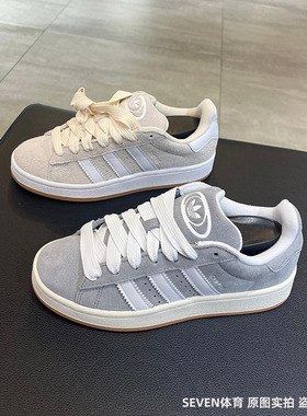 Adidas阿迪达斯三叶草CAMPUS 00s男女复古耐磨低帮休闲板鞋HQ8707