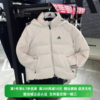 冬季羽绒服Adidas/阿迪达斯保暖