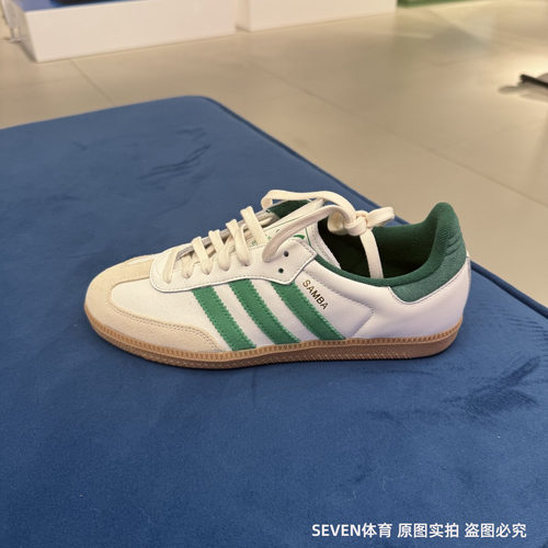 Adidas阿迪达斯三叶草SAMBA OG男女德训鞋运动休闲T头板鞋 JI3202