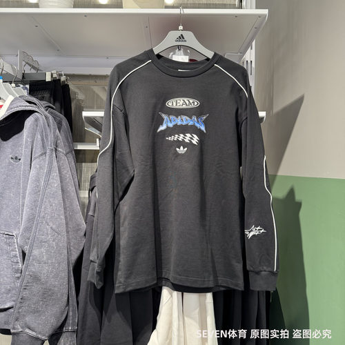 Adidas阿迪达斯三叶草25春季新款男运动休闲宽松套头衫卫衣JM8037