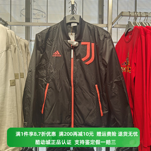 正品Adidas阿迪达斯秋冬季男装尤文图斯足球运动夹克外套 H67144