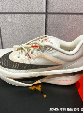 Nike/耐克 Zoom Fly 6女款低帮碳板耐磨休闲运动跑步鞋FN8455-102