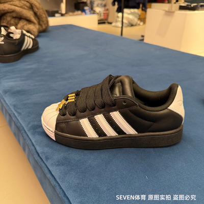 Adidas阿迪达斯三叶草Superstar2贝壳头二代黑白熊猫板鞋JR7444