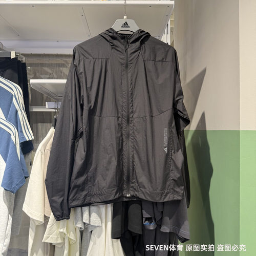Adidas阿迪达斯男防晒皮肤衣外套25夏户外运动休闲连帽夹克JZ8401