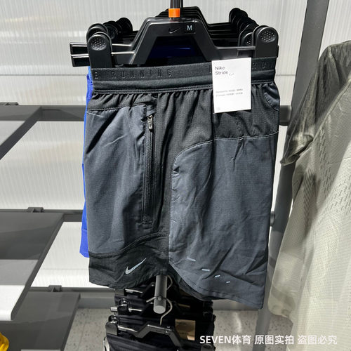 耐克Dri-FIT男速干透气跑步短裤