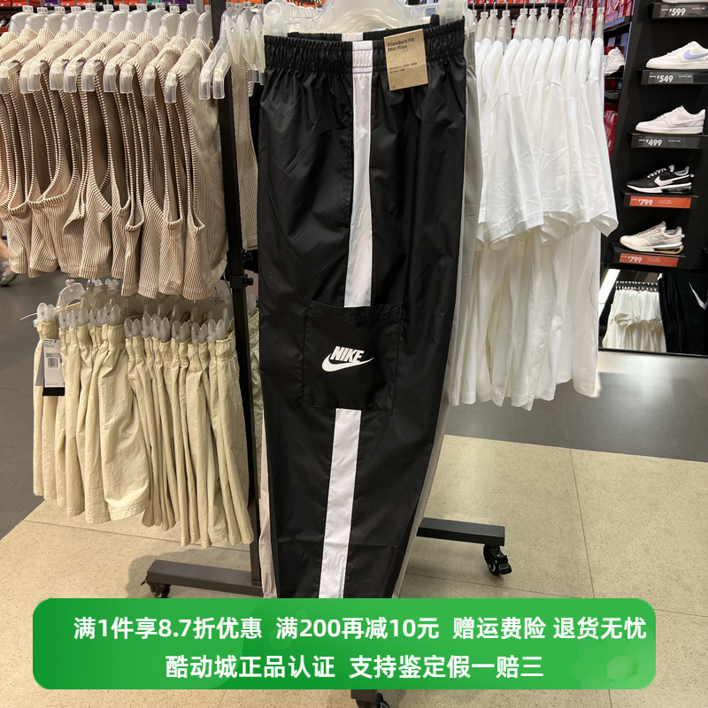 正品 NIKE耐克女子Sportswear 运动时尚休闲长裤 CJ7347-100 运动服/休闲服装 运动长裤 原图主图