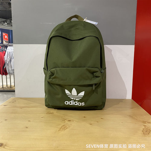Adidas/阿迪达斯三叶草男女同款旅游休闲包运动包双肩背包GN5471