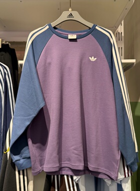 Adidas阿迪达斯三叶草男华夫格拼接撞色透气三条杠长袖T恤 KV8868