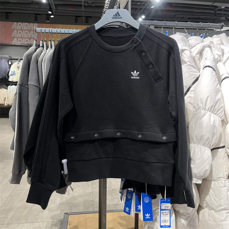 正品Adidas阿迪达斯三叶草秋季女子休闲运动圆领套头衫卫衣HH9457