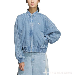 阿迪达斯2025宋雨琦同款蛇年新年款新中式牛仔运动夹克外套JZ9924