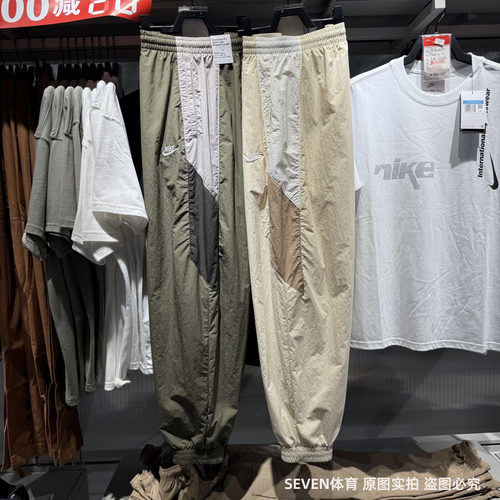 NIKE耐克长裤男子梭织速干宽松透气舒适运动休闲束脚裤HQ6115-222
