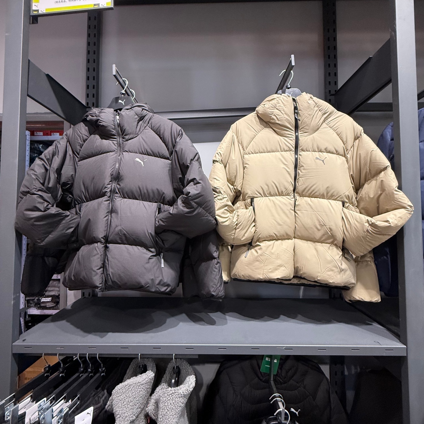 PUMA彪马羽绒服男25冬季新款百搭蓬松轻便保暖防风外套夹克684103