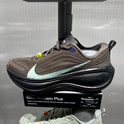 Nike耐克男鞋超级迈柔Vomero Plus缓震回弹公路跑步鞋IR7550-030
