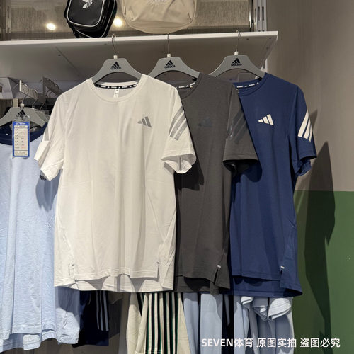 Adidas阿迪达斯速干健身跑步运动圆领男子26夏新款短袖T恤 JZ7692