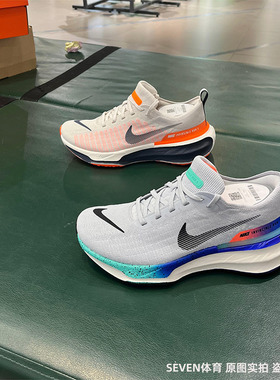 NIKE耐克男鞋ZOOMX INVINCIBLE RUN轻便透气运动缓震跑步鞋HF4904