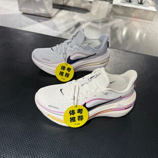 12厚底缓震回弹透气跑步鞋 NIKE耐克女鞋 AIR WINFLO 100 HV9273