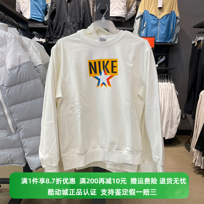 Nike/耐克男子舒适圆领针织透气印花运动休闲套头衫卫衣 DV7975