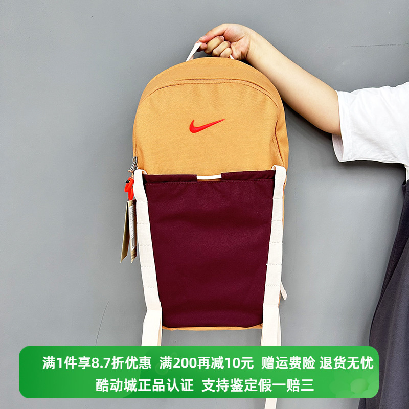 正品Nike/耐克男女同款双肩包新款书包收纳可调节双肩背包 DJ9678