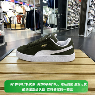 PUMA 彪马男女同款 新款 正品 厚底轻便复古运动休闲板鞋 395205