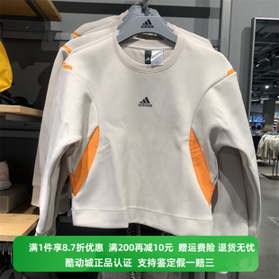 正品 卫衣HF0042 圆领简约训练运动套头衫 Adidas阿迪达斯女子秋冬季