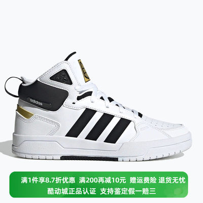 正品Adidas/阿迪达斯NEO男女同款100DB MID高帮运动休闲鞋 GY4790