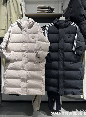 Adidas阿迪达斯三叶草冬季新款男女长款百搭保暖羽绒服外套JD3749