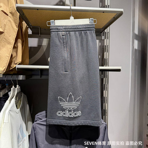 Adidas阿迪达斯三叶草夏季男子运动休闲短裤百搭针织五分裤IU2370