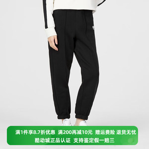 正品Adidas阿迪达斯加绒女裤冬季新款运动裤子宽松休闲长裤HZ2409