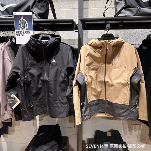 Nike耐克ACG男女25春新款硬壳冲锋衣户外运动登山夹克外套FV8642