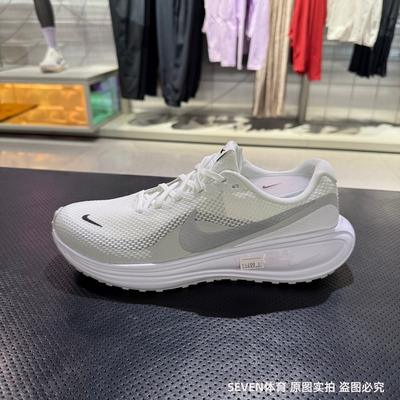 NIKE耐克男子REVOLUTION 8轻便软底透气运动休闲跑步鞋HJ9198-122