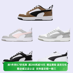 男女同款 正品 彪马新款 392328 Puma 运动透气低帮简约系带休闲板鞋