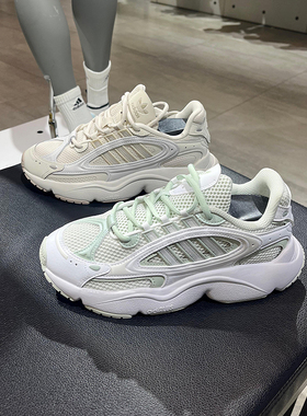 Adidas/阿迪达斯三叶草OZMILLEN 男女情侣老爹鞋运动休闲鞋IG2087