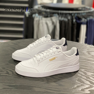 运动耐磨低帮休闲轻便板鞋 正品 Shuffle 女鞋 309668 Puma彪马男鞋