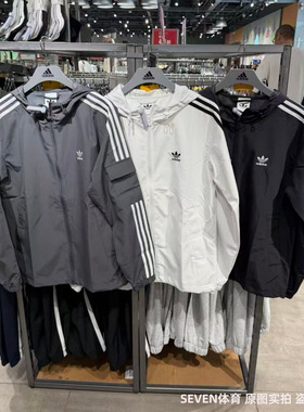 Adidas阿迪达斯三叶草男连帽外套三条杠梭织防风休闲夹克 KB1944