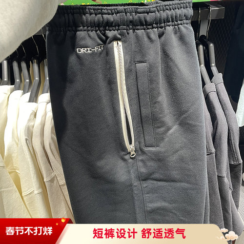 正品Nike/耐克DRI-FIT男新款宽松刺绣小LOGO针织短裤五分裤DQ5713