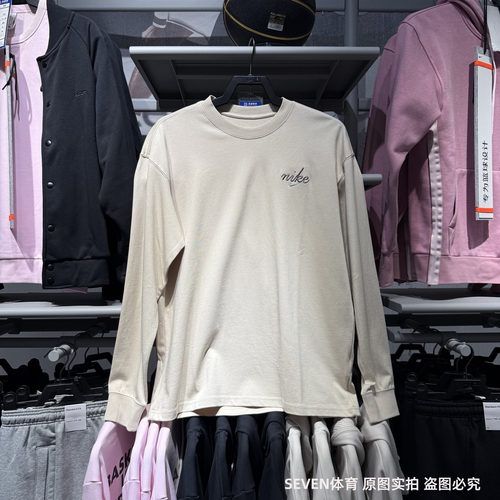 Nike耐克2025新款春季男子宽松舒适休闲运动长袖针织衫HQ8166-234